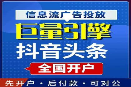 探索SEM广告的多种形式：不同行业的成功案例